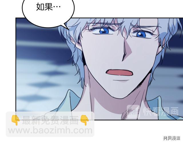 第46话 你会为我落泪吗(1/3)-第47话