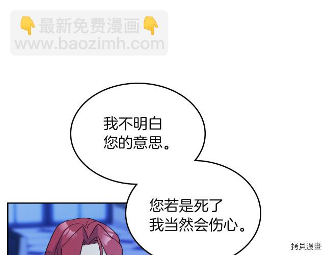 第46话 你会为我落泪吗(1/3)-第47话