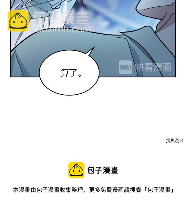 第46话 你会为我落泪吗(1/3)-第47话