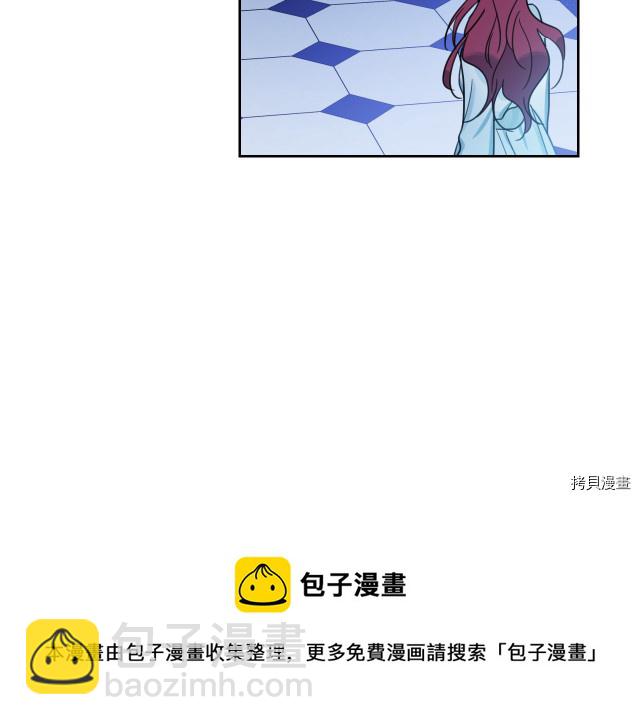 第46话 你会为我落泪吗(1/3)-第47话