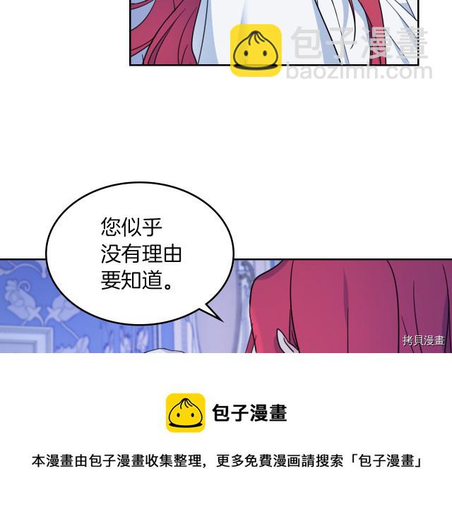 第46话 你会为我落泪吗(1/3)-第47话