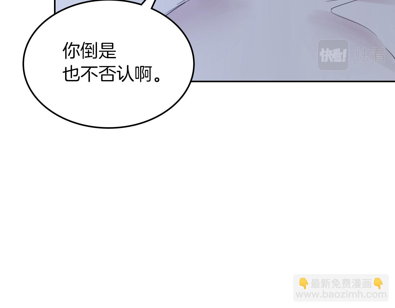 第二季&middot;启 拦车(1/4)-第49话