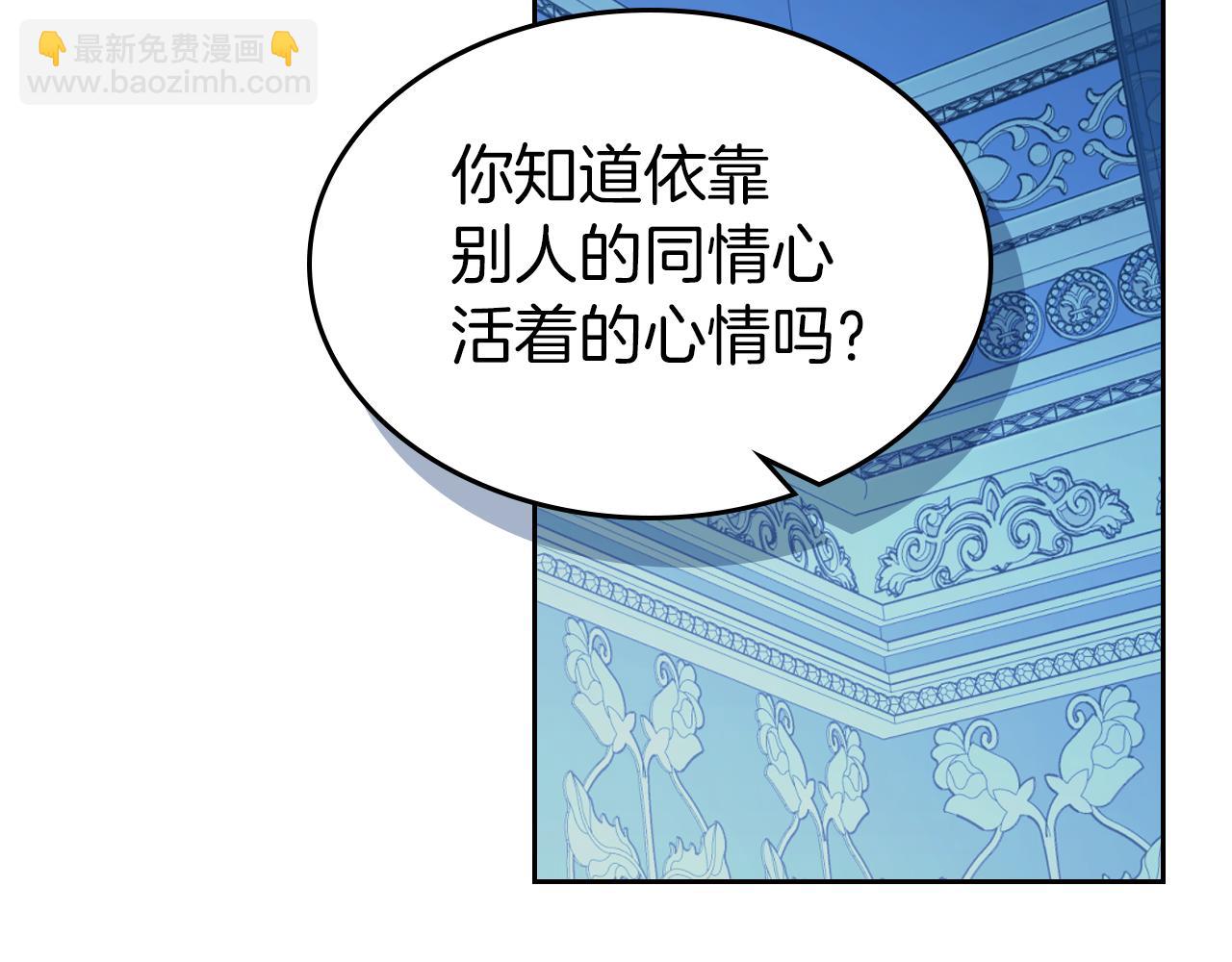 第二季&middot;启 拦车(1/4)-第49话