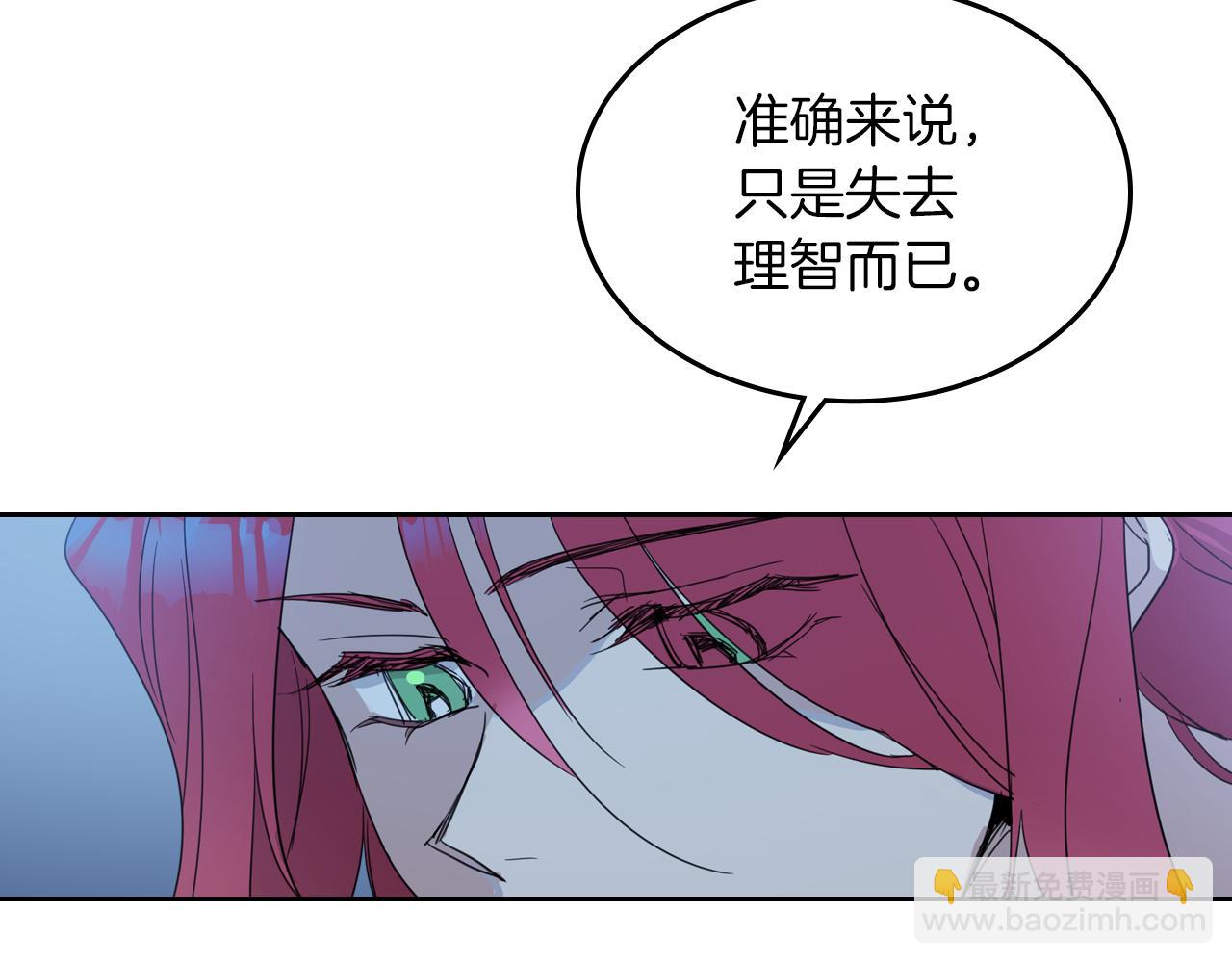 第二季&middot;启 拦车(1/4)-第49话