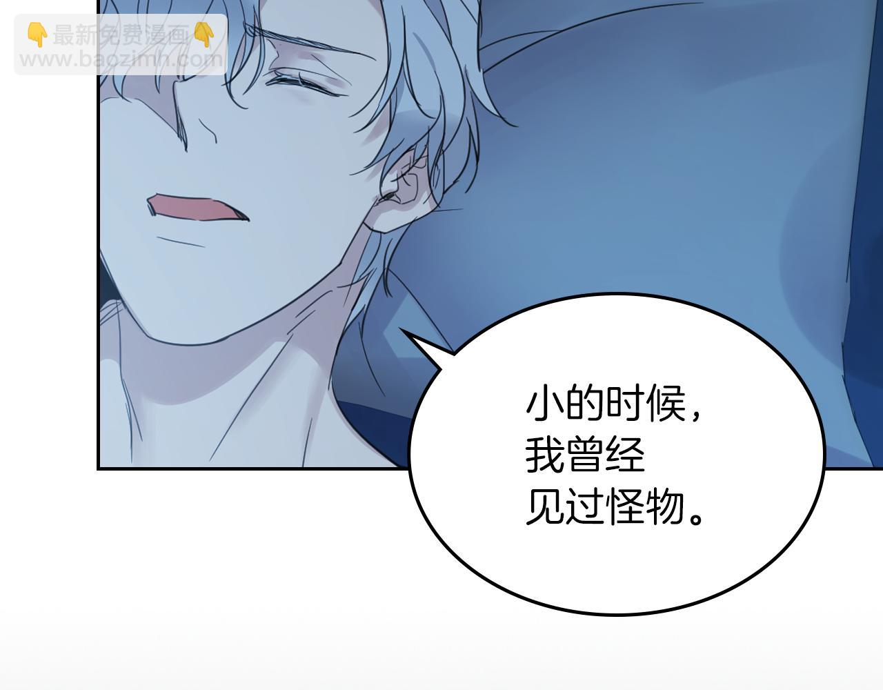 第二季&middot;启 拦车(1/4)-第49话