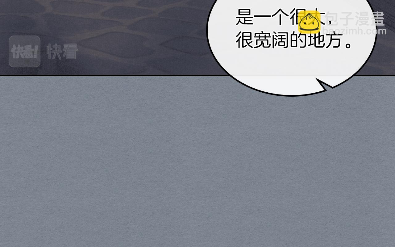 第二季&middot;启 拦车(1/4)-第49话