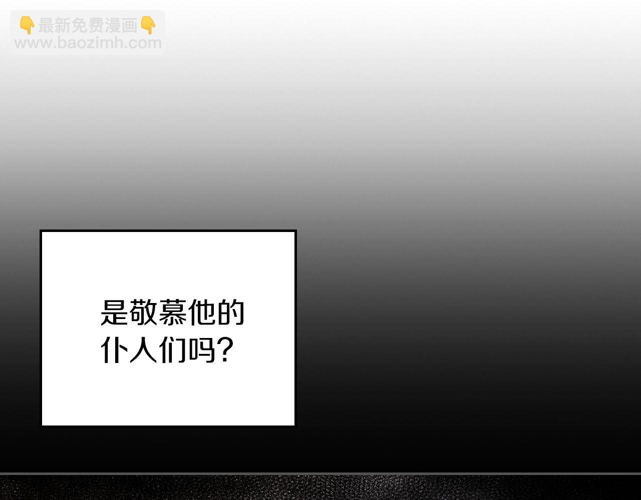 第二季&middot;启 拦车(1/4)-第49话