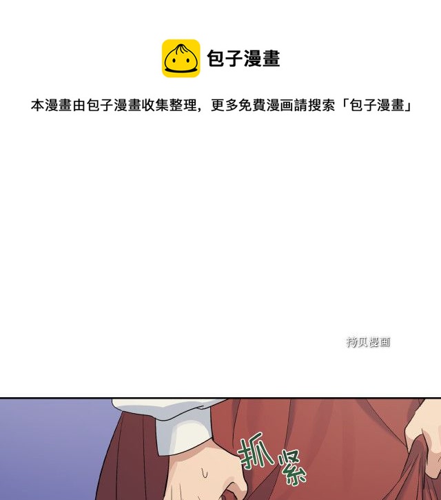 第50话 师兄，师妹(1/3)-第51话