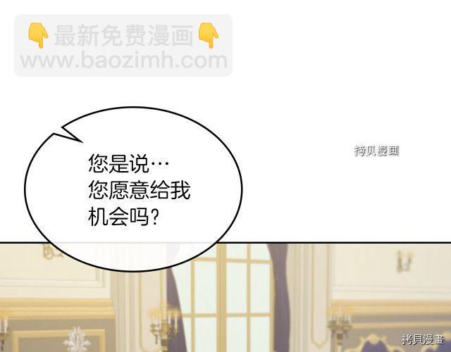 第50话 师兄，师妹(1/3)-第51话