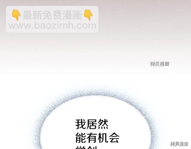 第50话 师兄，师妹(1/3)-第51话