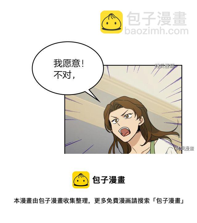 第50话 师兄，师妹(1/3)-第51话