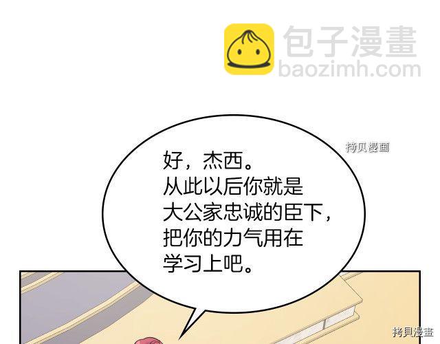 第50话 师兄，师妹(1/3)-第51话