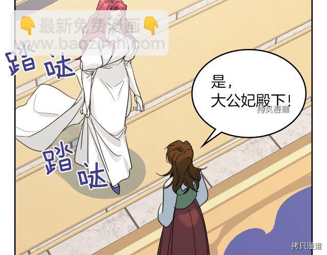 第50话 师兄，师妹(1/3)-第51话