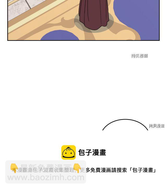 第50话 师兄，师妹(1/3)-第51话