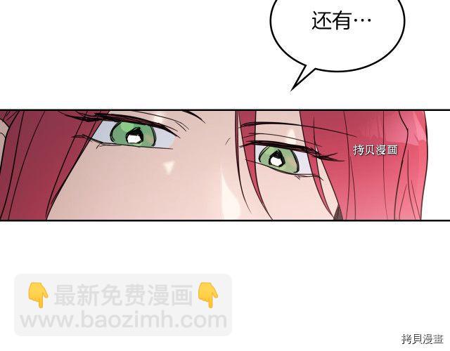 第50话 师兄，师妹(1/3)-第51话