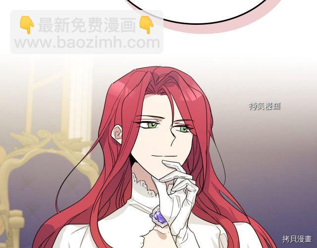 第50话 师兄，师妹(1/3)-第51话