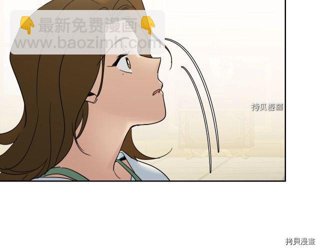 第50话 师兄，师妹(1/3)-第51话
