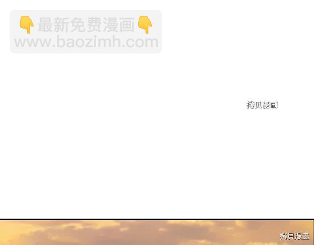 第50话 师兄，师妹(1/3)-第51话