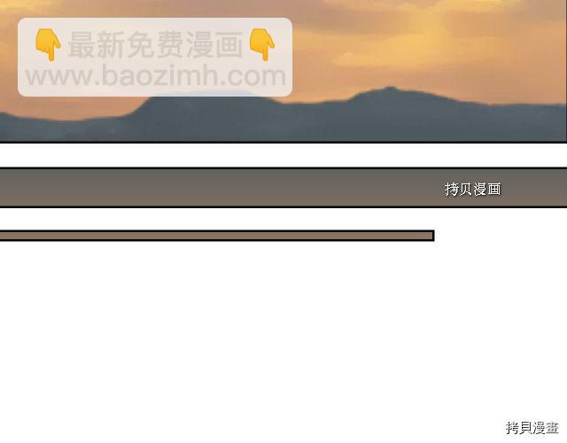 第50话 师兄，师妹(1/3)-第51话
