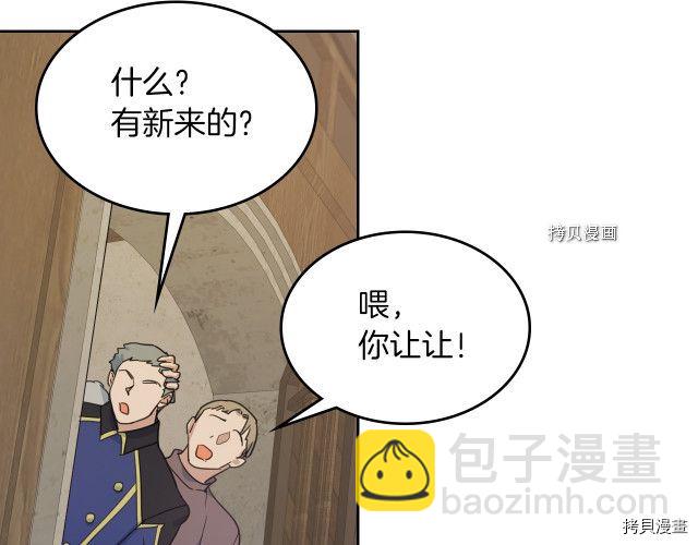 第50话 师兄，师妹(1/3)-第51话