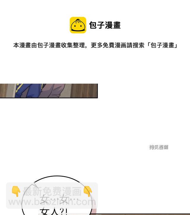 第50话 师兄，师妹(1/3)-第51话