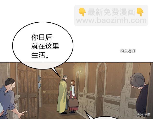 第50话 师兄，师妹(1/3)-第51话
