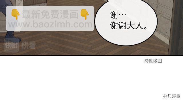 第50话 师兄，师妹(1/3)-第51话