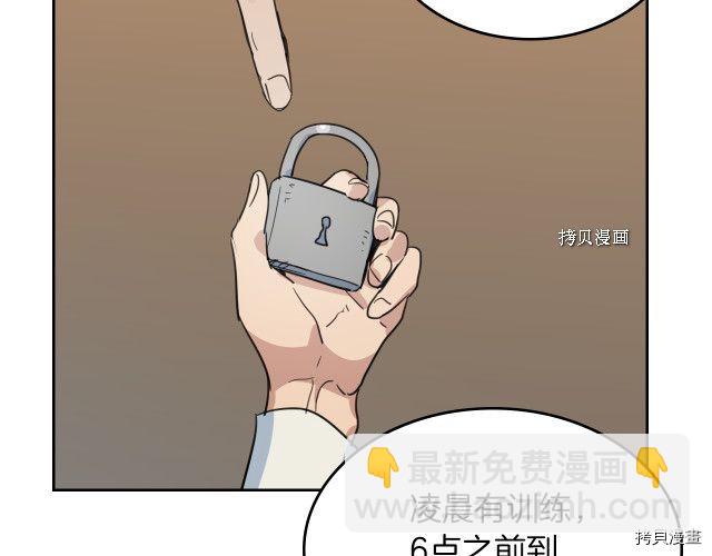 第50话 师兄，师妹(1/3)-第51话
