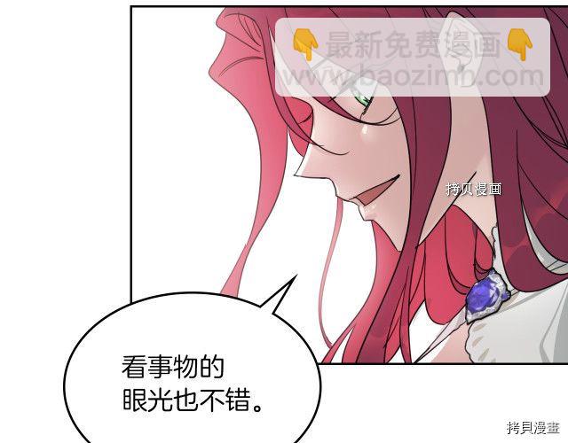 第50话 师兄，师妹(1/3)-第51话
