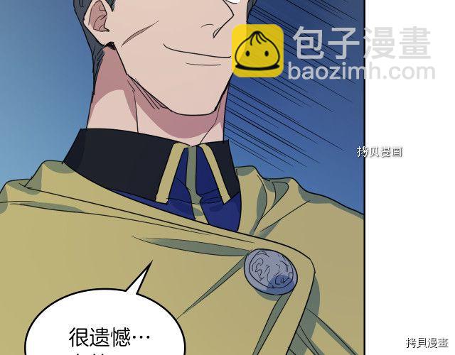 第50话 师兄，师妹(1/3)-第51话
