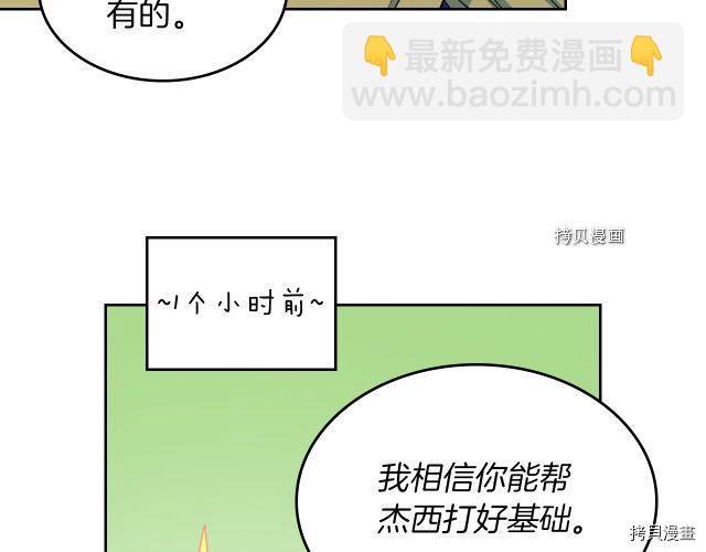 第50话 师兄，师妹(1/3)-第51话