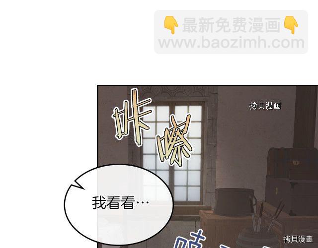 第50话 师兄，师妹(1/3)-第51话
