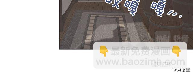 第50话 师兄，师妹(1/3)-第51话