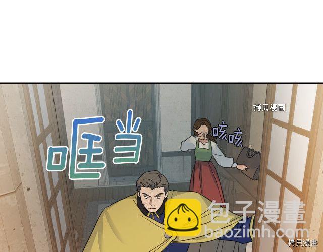 第50话 师兄，师妹(1/3)-第51话
