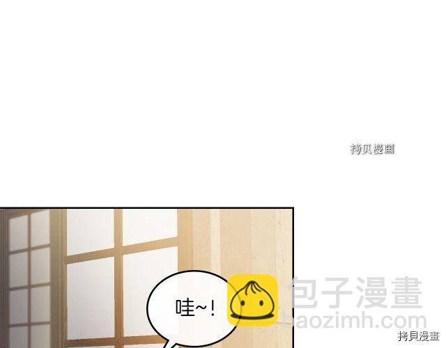 第50话 师兄，师妹(1/3)-第51话