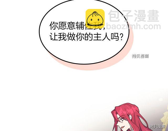 第50话 师兄，师妹(1/3)-第51话