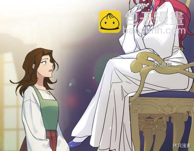第50话 师兄，师妹(1/3)-第51话