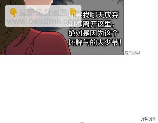 第52话 要接吻的(1/4)-第53话