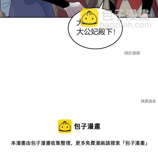 第52话 要接吻的(1/4)-第53话
