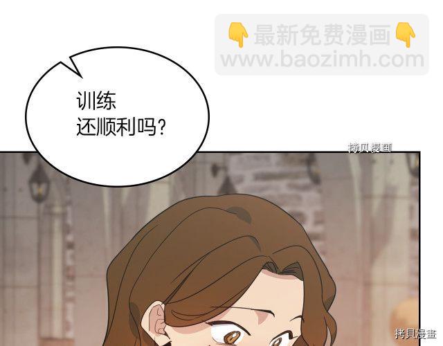第52话 要接吻的(1/4)-第53话
