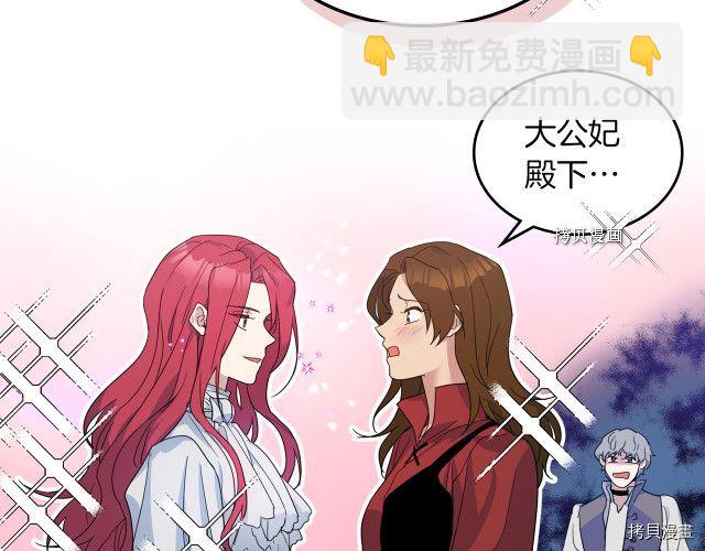 第52话 要接吻的(1/4)-第53话