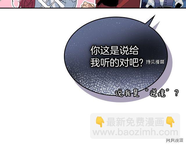 第52话 要接吻的(1/4)-第53话