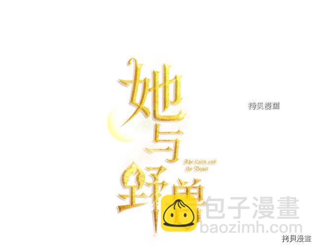 第52话 要接吻的(1/4)-第53话