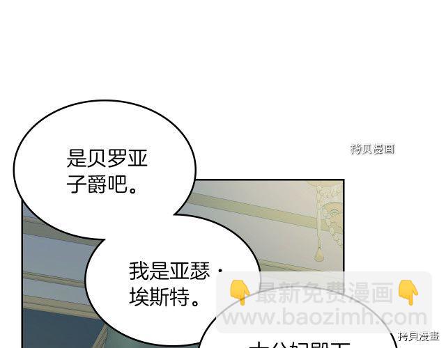 第54话 心底的伤(1/4)-第55话