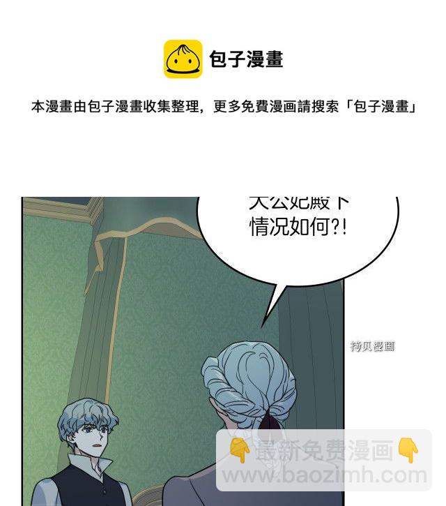 第54话 心底的伤(1/4)-第55话