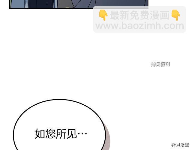 第54话 心底的伤(1/4)-第55话