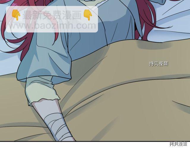 第54话 心底的伤(1/4)-第55话