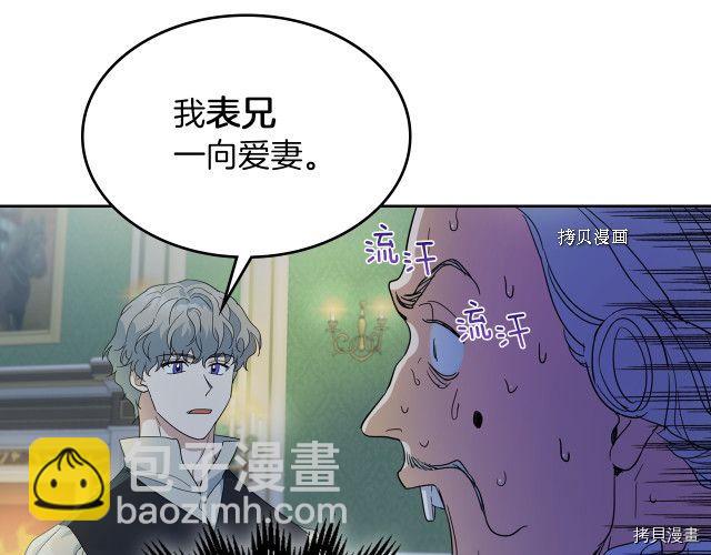 第54话 心底的伤(1/4)-第55话
