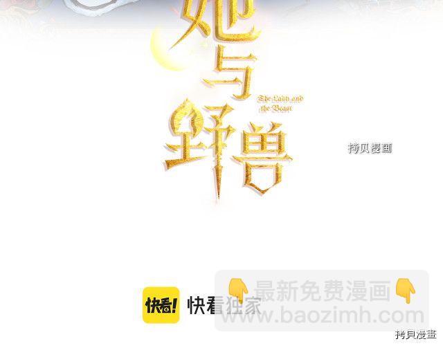第54话 心底的伤(1/4)-第55话