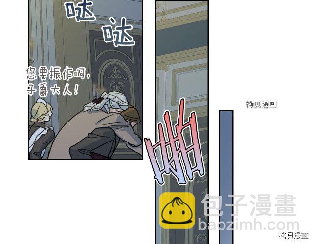 第54话 心底的伤(1/4)-第55话